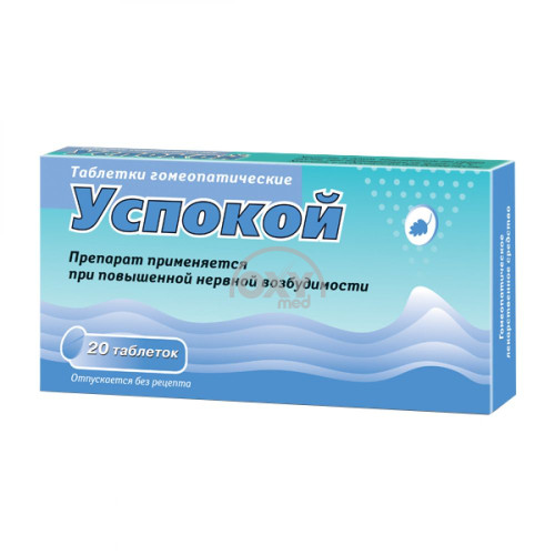 product-Успокой таблетки №20