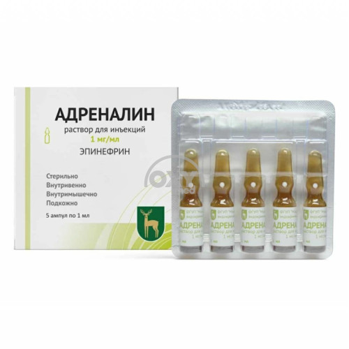 product-Adrenalin gidroxlorid 0,1% eritmasi 1 ml No 5