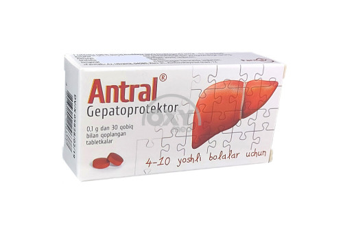 product-Антраль 0,1 г №30