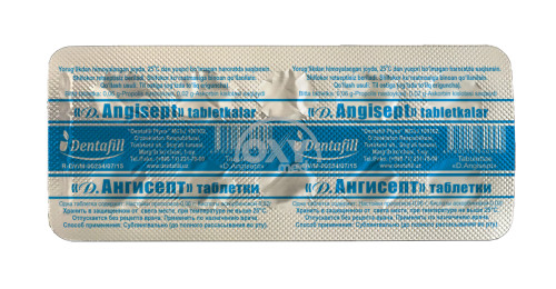 product-Ангисепт-D №10
