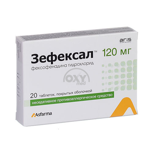 product-Зефексал 120 мг №20