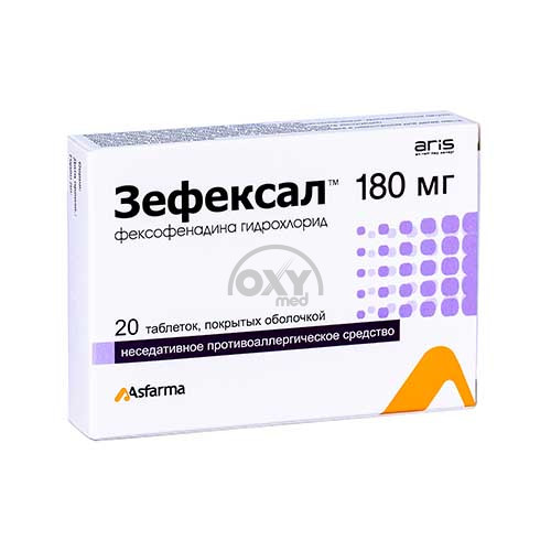 product-Зефексал 180мг №20