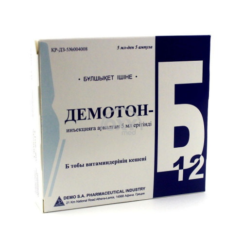 product-Демотон Б-12 5мл №5