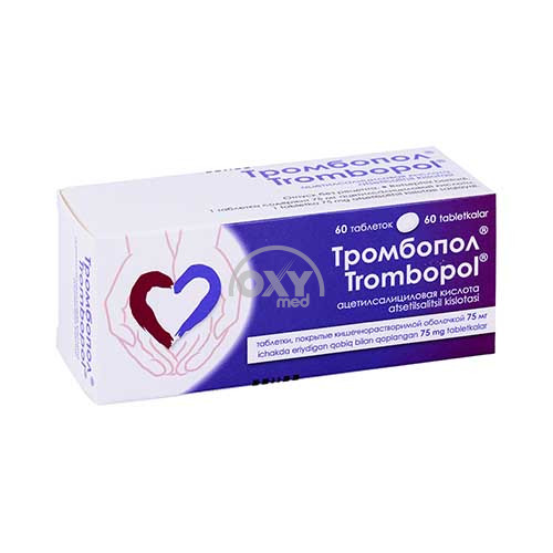 product-Тромбопол 75 мг №60