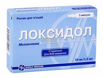 product-Локсидол 15 мг 1,5 мл №3