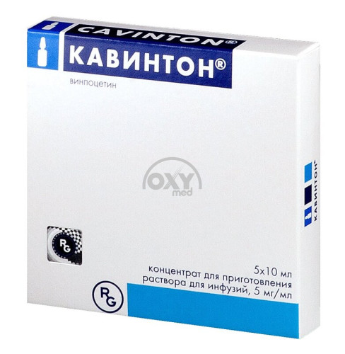 product-Кавинтон 10 мг/2 мл №10