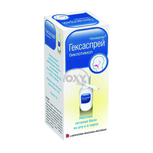 product-Гексаспрей аэрозоль 2,5% 30 г