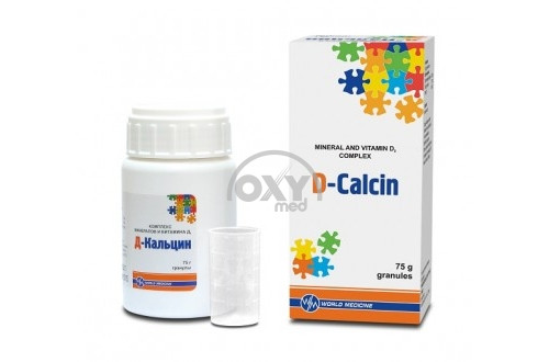 product-D-Calcine 75 g granulalar