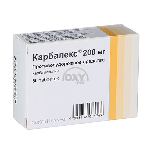 product-Карбалекс 200мг №50