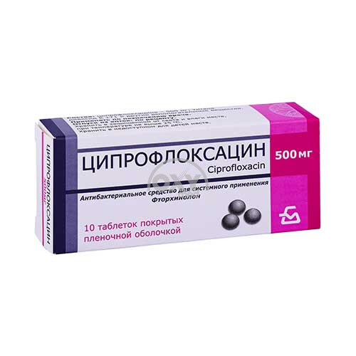 product-Ципрофлоксацин 500мг №10