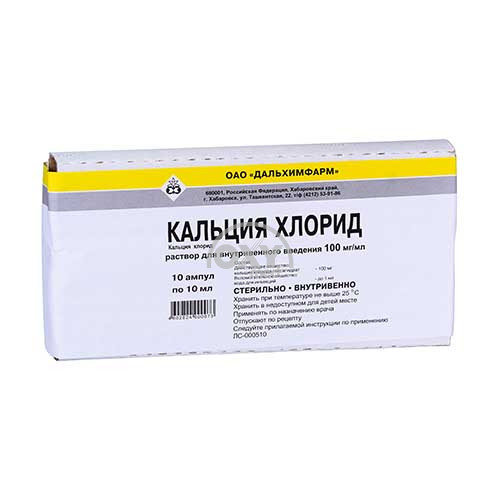 product-Kaltsiy xlorid 10% eritmasi 10ml No 10