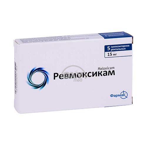 product-Revmoksikam 15 mg № 5 supp.