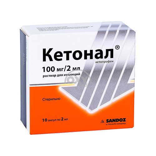 product-Ketonal 100mg/2ml № 10