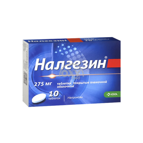 product-Налгезин 275 мг №10