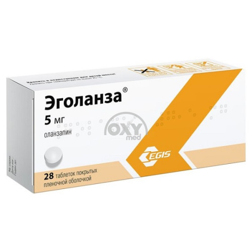 product-Egolanza 5 mg № 28