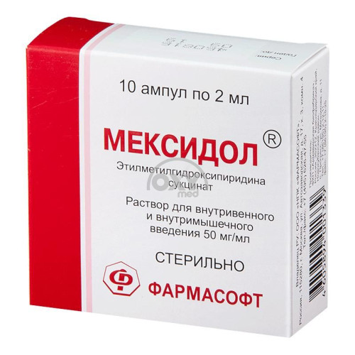product-Мексидол 50 мг/2 мл №10