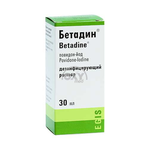 product-Бетадин 10% раствор  30мл