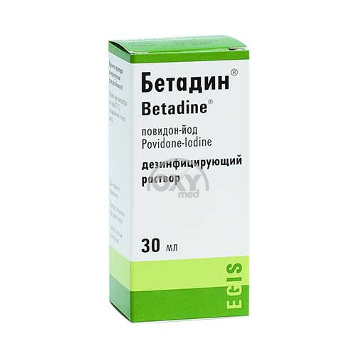 product-Betadin 10% eritmasi 30 ml