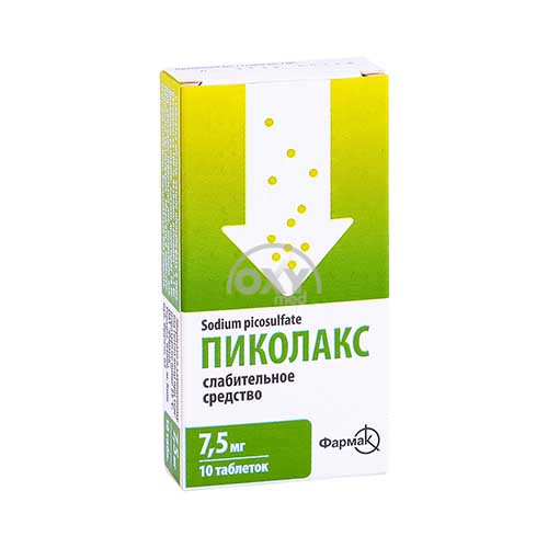 product-Пиколакс 7,5 мг №10