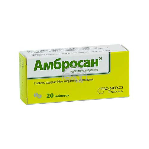 product-Ambrosan 30 mg № 20