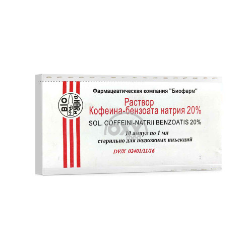 product-Kofein-natriy benzoat 20% eritmasi 1ml No 10