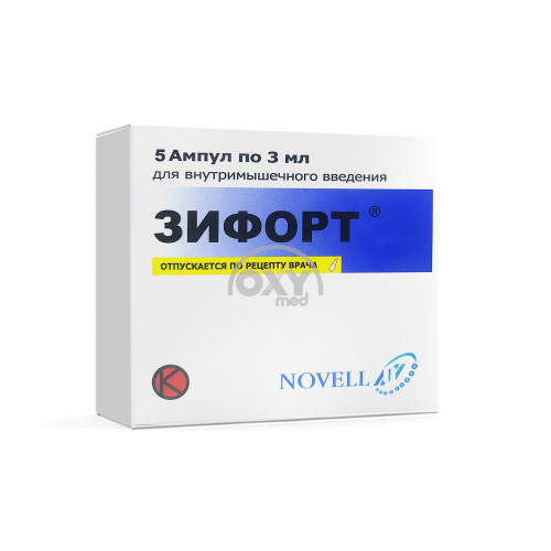 product-Зифорт 3 мл №5