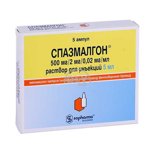 product-Спазмалгон 5мл №5