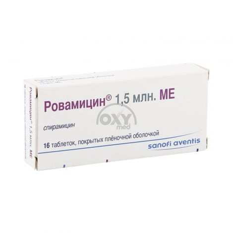 product-Ровамицин 1,5млн МЕ №8х2