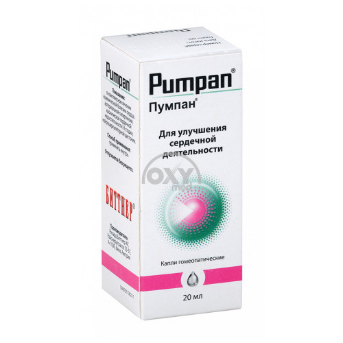 product-Пумпан 20 мл