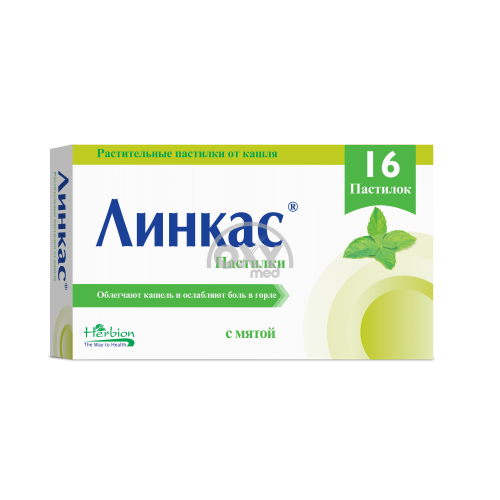 product-Linkas yalpiz pastillari № 16