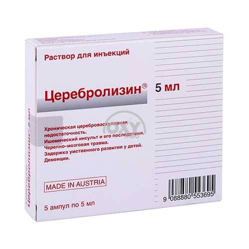 product-Церебролизин 5 мл №5