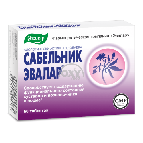 product-Сабельник-Эвалар 0,5 №60 (для опорн-двиг.апп-та)