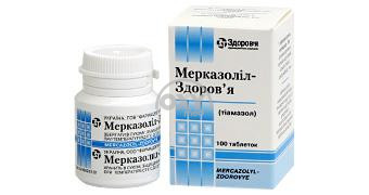 product-Merkazolil 0.005 № 100
