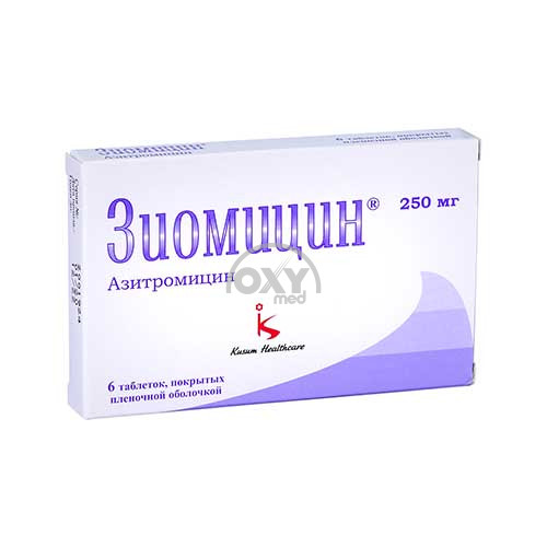 product-Зиомицин 250 мг №6