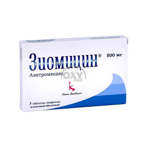 product-Зиомицин 500 мг №3
