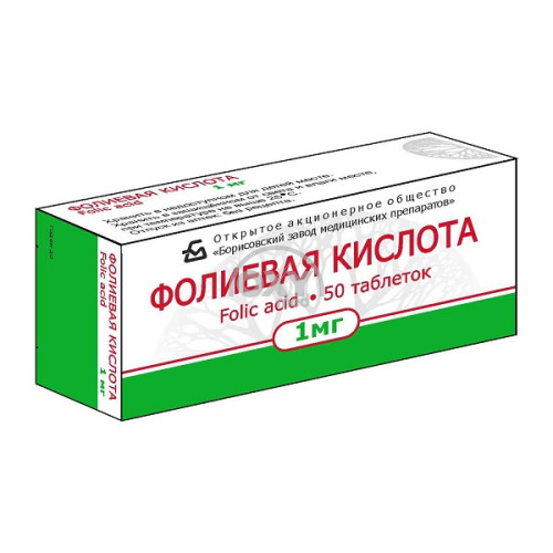 product-Folik kislota 0,001 No 50