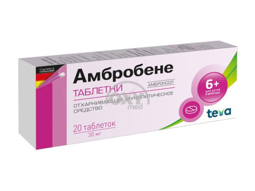 product-Ambroben 30 mg № 20