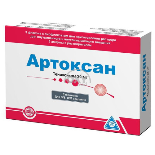 product-Артоксан 20мг №3