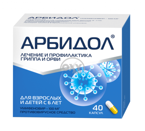 product-Арбидол 100мг. №40 капсулы