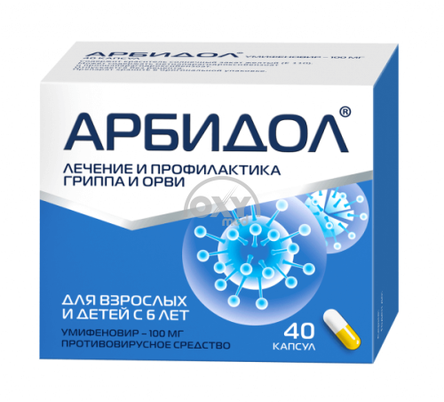product-Арбидол 100 мг №40 капсулы