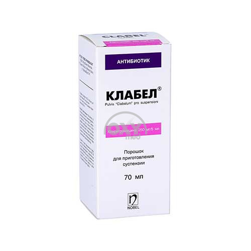 product-Клабел 250 мг/5 мл 70 мл