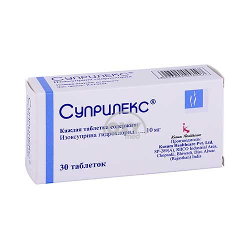 product-Суприлекс 10 мг №30
