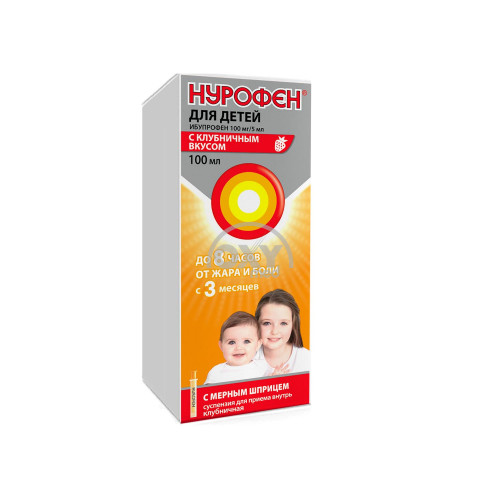 product-Нурофен для детей 100 мл со вкусом апельсина