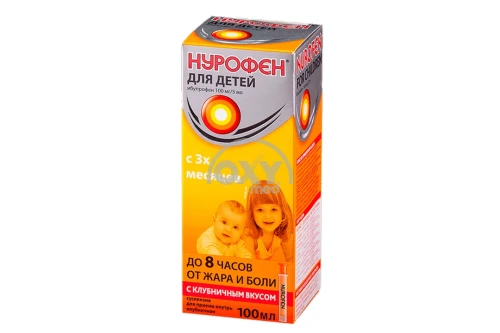 product-Нурофен д/детей 100мл со вкусом клубники