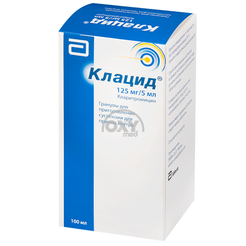 product-Клацид 125 мг/5 мл 100 мл