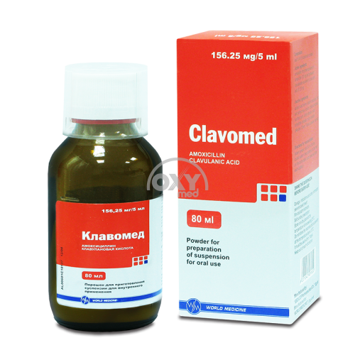 product-Клавомед 156,25 мг/5 мл 80 мл