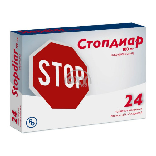 product-Стопдиар 100мг №24