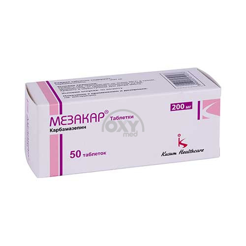 product-Мезакар 200 мг №50