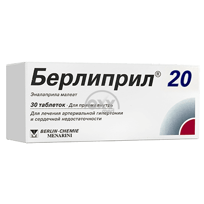 product-Берлиприл 20 №30