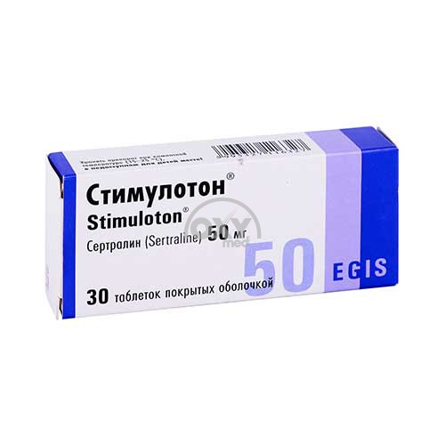 product-Стимулотон 50 мг №30